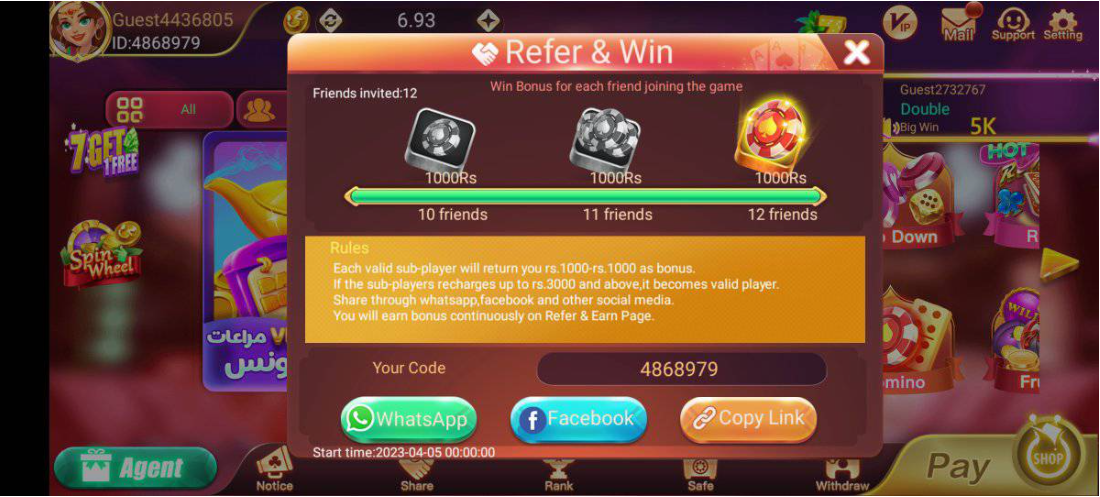 User-supplied S9 referral screen showing the share interface